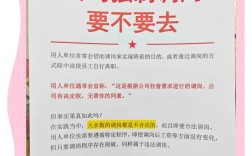 社保单位调动对个人有啥影响？