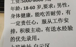 广州企业招聘信息有哪些最新岗位？