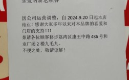 公司发竞业通知，是否合法有效？