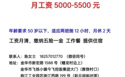 长春保安招聘信息有哪些要求？
