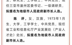 海南省人力资源公司电话哪里查？