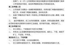 领导为何总不按公司规章制度办事？