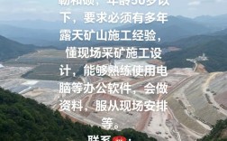 爆破招聘网，靠谱吗？