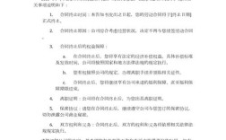 个人不续签合同，公司需注意什么？