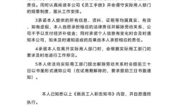 试用期未通过，该怎么办？