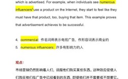 全球化如何影响雅思口语回答？