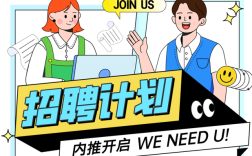 分色招聘，是公平创新还是隐形歧视？