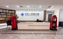 南京学创人力资源公司靠谱吗？