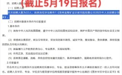 贵州煤矿招聘有哪些具体岗位和要求？
