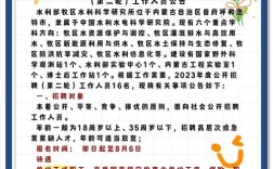 水处理工程师招聘，要求有哪些？