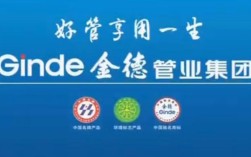 金德管业招聘哪些岗位？要求如何？