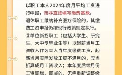 工资代缴公司代缴社保，靠谱吗？