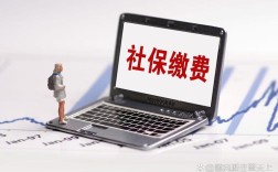 员工社保仍在原公司，怎么办？