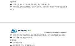 公司招聘结论应如何有效分析？