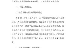 年会总结，HR该聚焦哪些要点？