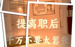 无人事公司运营真能顺畅吗？