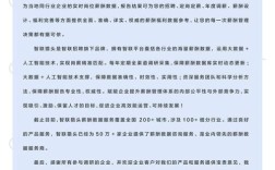某公司薪酬福利水平如何？员工满意度怎样？