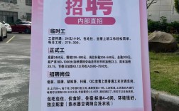 薛埠有哪些岗位在招聘？