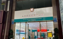 惠及人力如何惠及企业与人才？