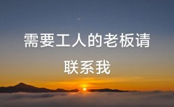 人力资源公司为何总让添加微信？