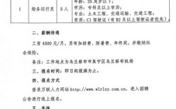 金兵人力资源有限公司靠谱吗？