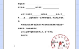 公司没人事实务上可行吗？