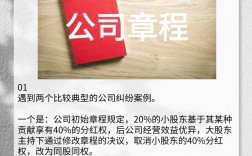 公司主体变更，员工权益会受影响吗？