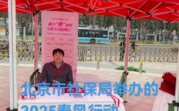 北京赶集网招聘靠谱吗？