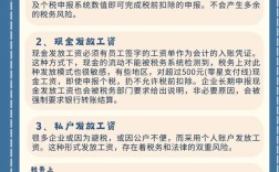 集团能代子公司发工资吗？