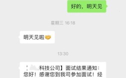 公司老板邀面试，是何岗位或机会？