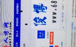 佛山招聘人才网靠谱吗？