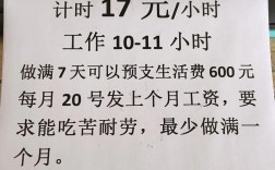 园林工具招聘，急招哪些岗位？