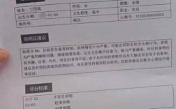 公司如何导致员工患上抑郁症？