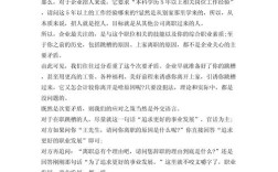 核心管理人员离职，公司该如何应对？