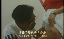 日公司为何拍三级片？