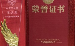 公司HR发的二次奖是什么？