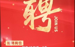 延庆招聘网