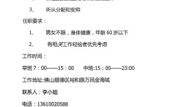 如何礼貌回复不合适应聘者？