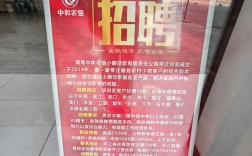 中和农信招聘，具体岗位和要求是什么？