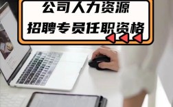 云南易人力资源公司招聘什么岗位？