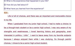 2025雅思口语borrowing话题范文如何备考？