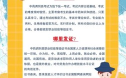 中药调剂员招聘