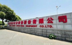 常熟日比野铸件有限公司