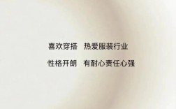 潮衣库招聘信息