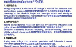 雅思口语谈目标为何重要？