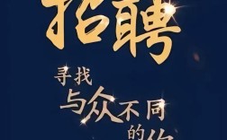 不良资产招聘，需哪些专业能力？