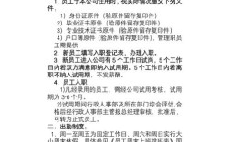 入职后能反悔吗？公司会追究吗？