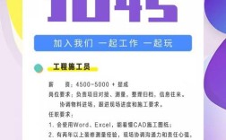 工程机械招聘网，靠谱吗？