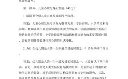 教师招聘考试题库哪里找？