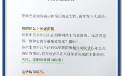 背调会找前公司HR核实吗？